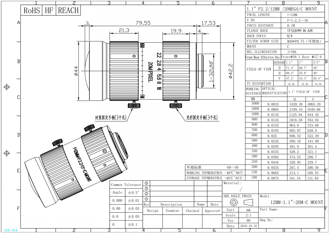 1.1 12MM-1_conew1