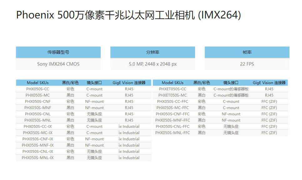 1Phoenix0_02-3057b_03